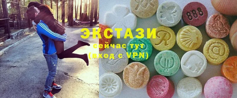 ЭКСТАЗИ MDMA  Белокуриха 