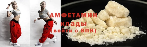 COCAINE Аркадак