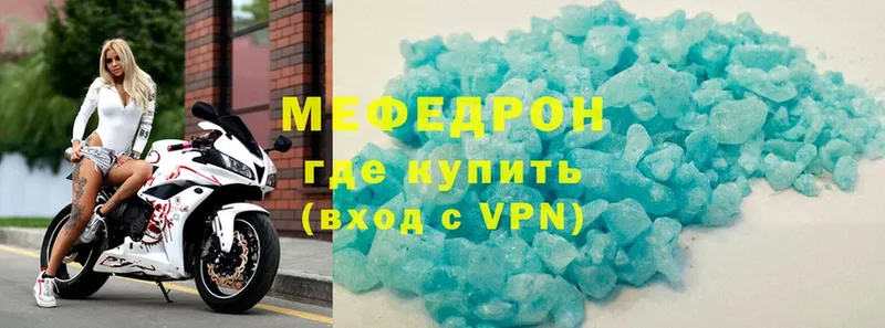 гидра ТОР  Белокуриха  Мефедрон VHQ 