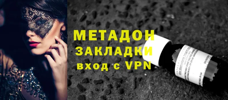 купить закладку  Белокуриха  МЕТАДОН VHQ 